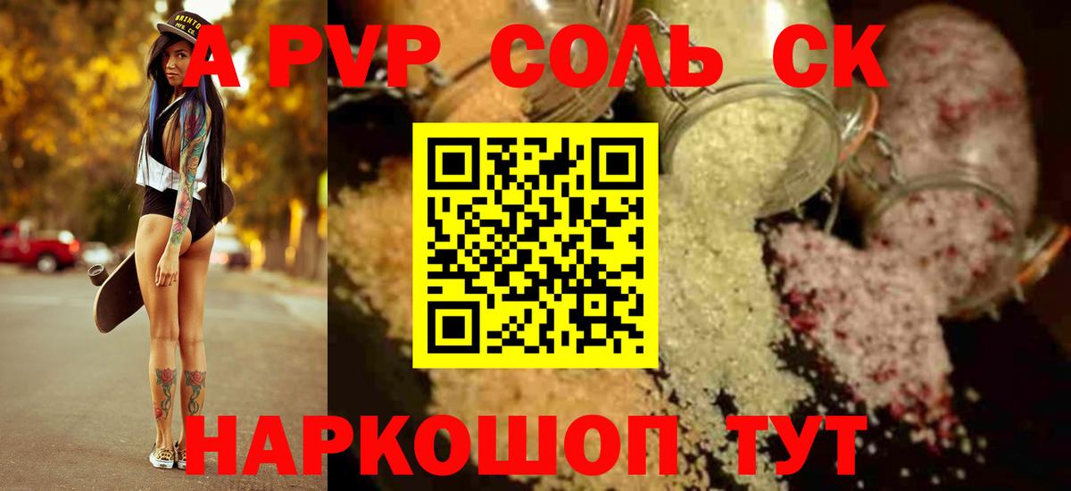 Alfa_PVP СК Урай