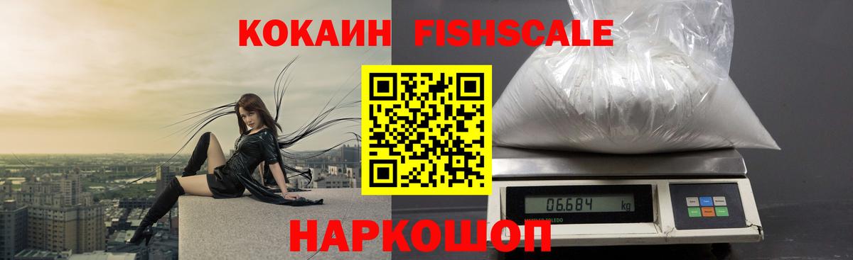 Кокаин  Вход с VPN  КОКАИН Колумбийский  Урай  Кокаин 99% 