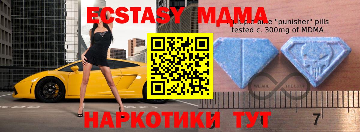 Ecstasy диски Урай