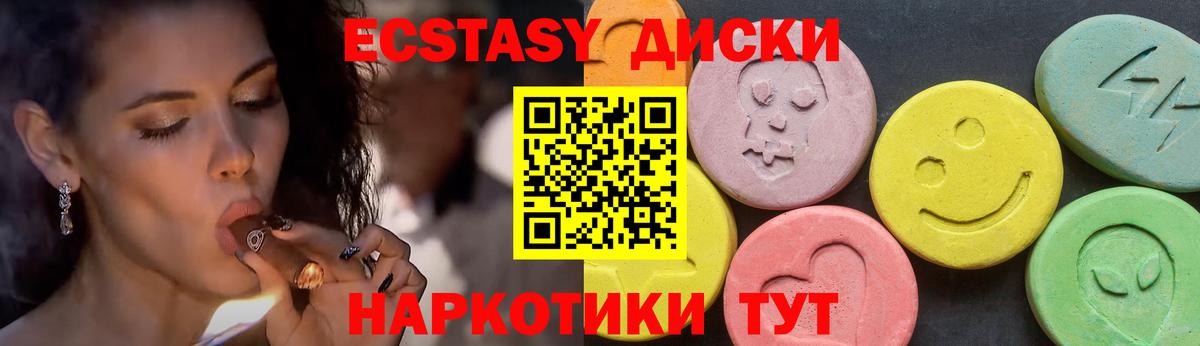 Ecstasy Philipp Plein  маркетплейс официальный сайт  ЭКСТАЗИ  Урай  Вход с VPN 
