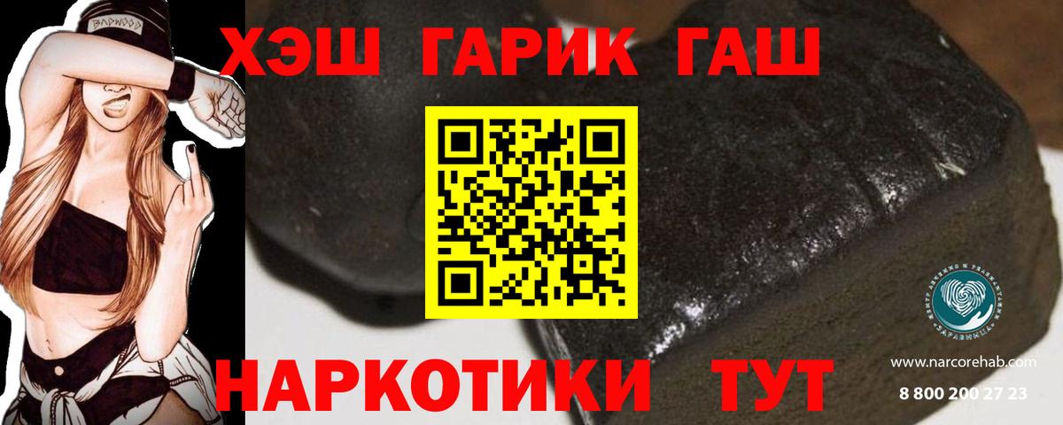 ГАШИШ VHQ Урай