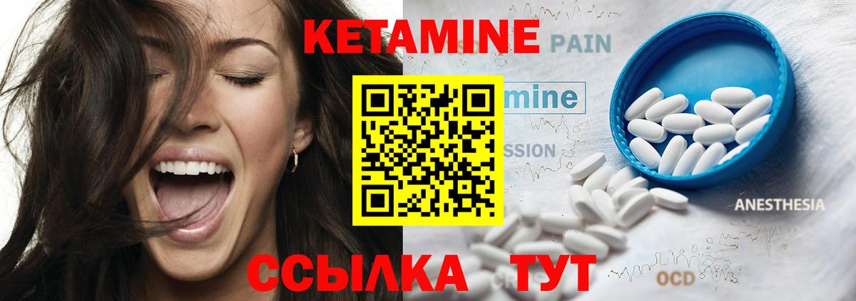Урай  КЕТАМИН VHQ  Кетамин VHQ  Вход с VPN 