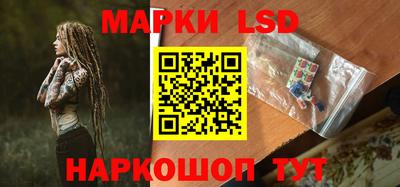 гашишное масло Лесосибирск