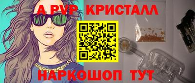 ГАЛЛЮЦИНОГЕННЫЕ ГРИБЫ Ливны
