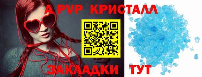 трава Ликино-Дулёво
