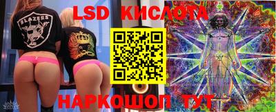 гашишное масло Лесосибирск