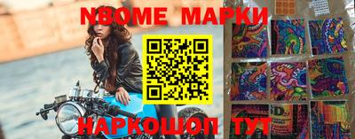 гашишное масло Лесосибирск