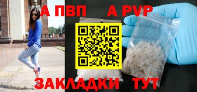 мдма Мариинск