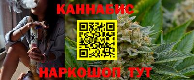 гашишное масло Лесосибирск
