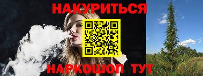 трава Ликино-Дулёво