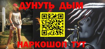 гашишное масло Лесосибирск