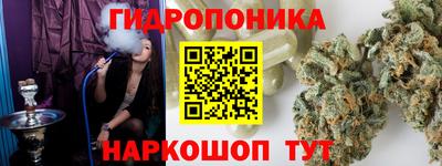 трава Ликино-Дулёво