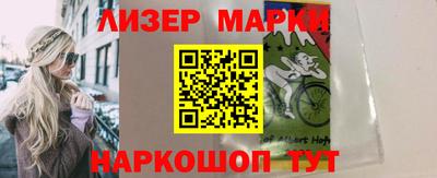 гашишное масло Лесосибирск