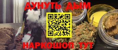 трава Ликино-Дулёво