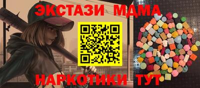 гашишное масло Лесосибирск