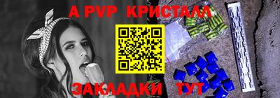 гашишное масло Лесосибирск