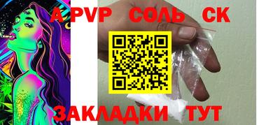 ГАЛЛЮЦИНОГЕННЫЕ ГРИБЫ Ливны