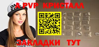 трава Ликино-Дулёво