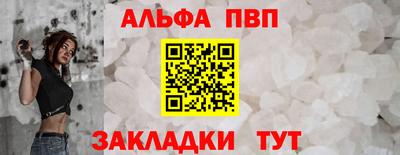 гашишное масло Лесосибирск
