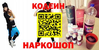гашишное масло Лесосибирск