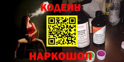 ГАЛЛЮЦИНОГЕННЫЕ ГРИБЫ Ливны
