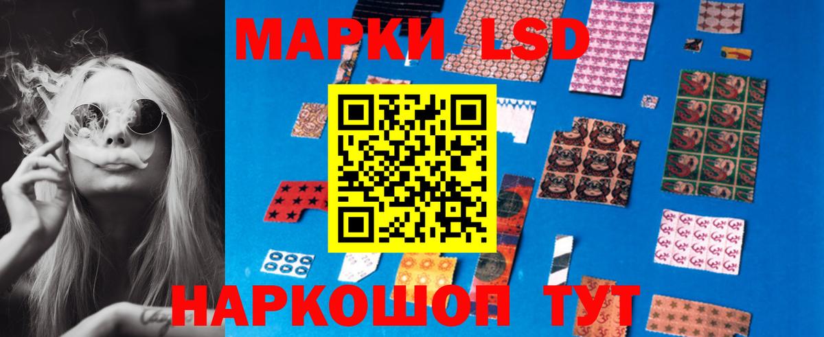 LSD-25 экстази кислота Урай