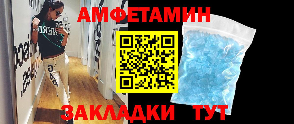 Метамфетамин мет  Метамфетамин мет  Вход с VPN  Урай 