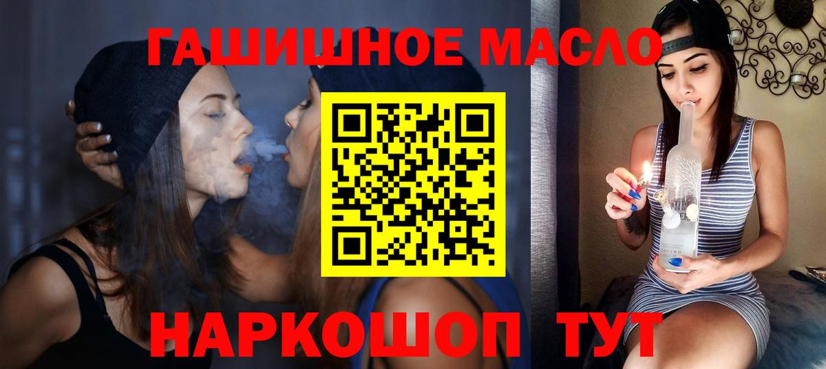 Урай  где купить наркоту  Дистиллят ТГК THC oil  Вход с VPN  Дистиллят ТГК концентрат 