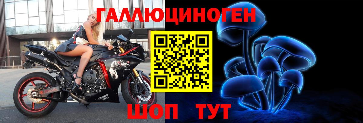купить  цена  Псилоцибиновые грибы Psilocybe  Урай  Вход с VPN  Псилоцибиновые грибы ЛСД 