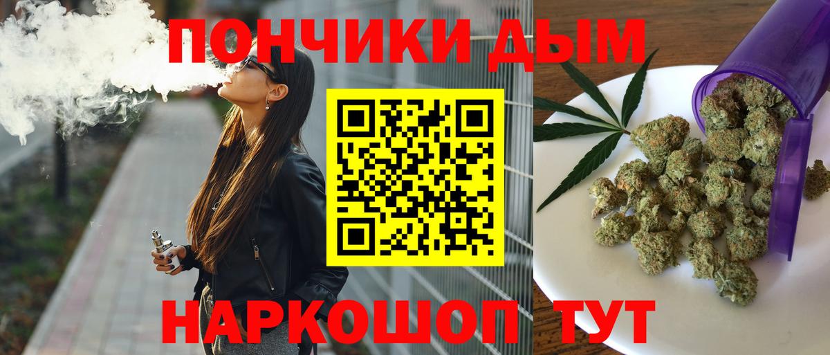 Бошки марихуана Amnesia  Вход с VPN  Бошки Шишки AK-47  Урай  Марихуана план 